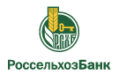 Банк Россельхозбанк в Дюдьково